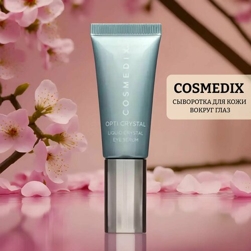 Сыворотка для кожи вокруг глаз с жидкими кристаллами opti crystal 31271₽