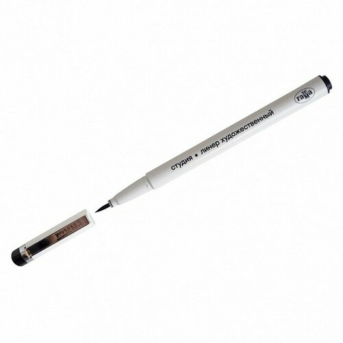 Гамма Ручка капиллярная для черчения и графики Гамма Студия линер-кисть 10 мм чёрный цена за 1 штуку 433₽