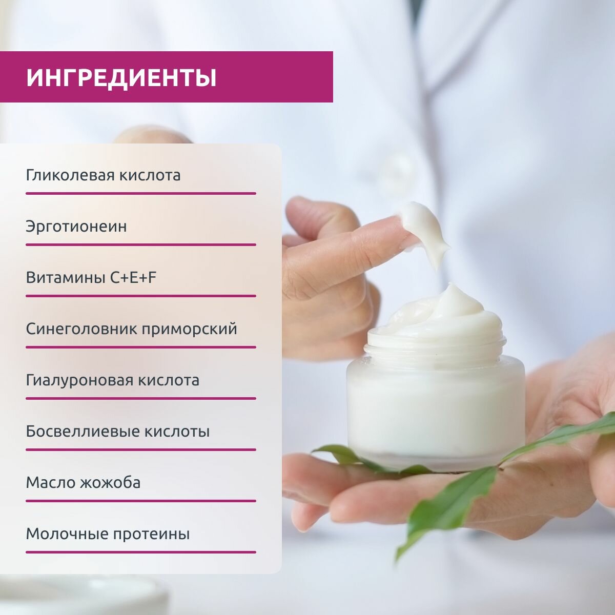 Sesderma Крем питательный , 50 мл (Sesderma, ) - фото №6