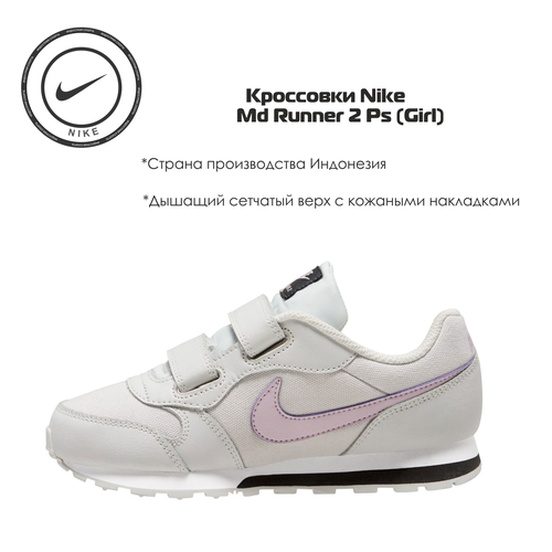 Кроссовки NIKE, размер 13С US, серый