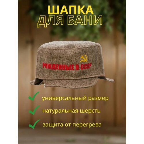 RUШER Кепка банная 