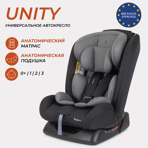 фото Автокресло детское rant basic unity арт. zy26, группа 0+/1/2/3 от 0 до 12 лет вес 0-36 кг рост 40-145 см, grey