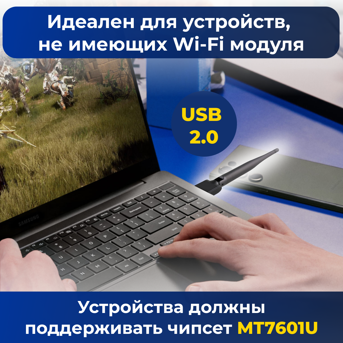 Адаптер Wi-Fi Rezer W3 802.11n USB2.0, до 150Mbit, чипсет MT7601U