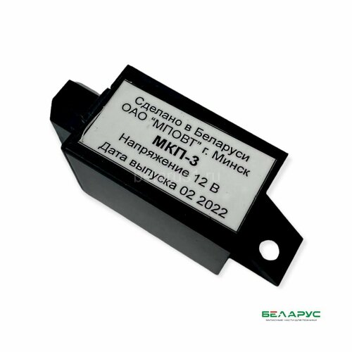 МКП-3 Блок управления свечами накаливания для двигателей ММЗ Евро2 и выше Беларусь