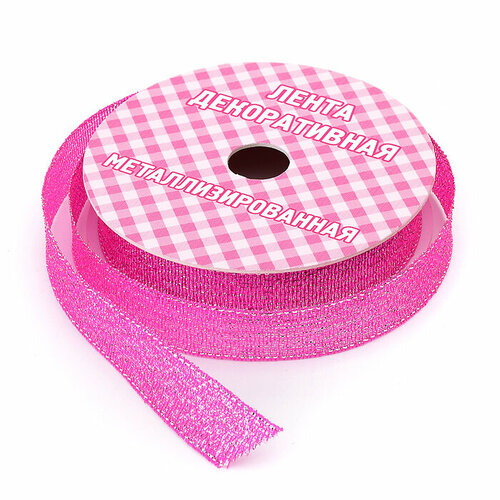 Лента декоративная металлизированная Metallic ширина 13 мм длина 3 м бумажная втулка в пластиковом пакете с блистерным подвесом розовая 317₽