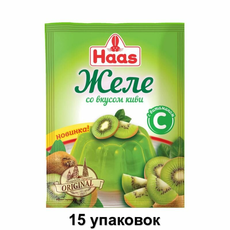 Haas Желе со вкусом киви и витамином С, 50 г, 15 уп