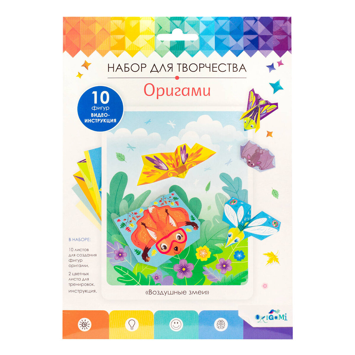 ORIGAMI Набор для творчества Оригами и воздушные змеи 07847 идеи и практика