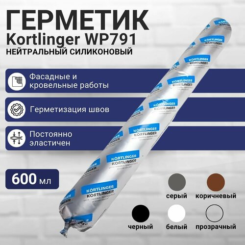 Герметик силиконовый атмосферостойкий / нейтральный Kortlinger WP791, белый 600 мл (комплект из 10 штук)