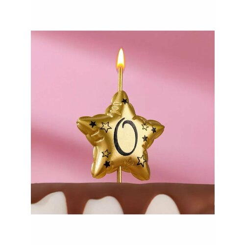Свеча в торт на шпажке Воздушная звездочка цифра 0 9х4 513₽