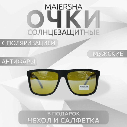 Солнцезащитные очки Maiersha, черный, желтый