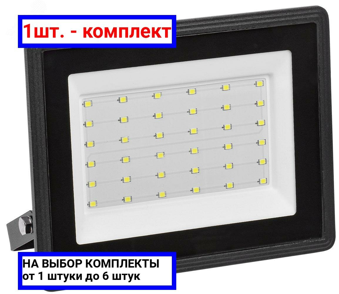 1шт. - Прожектор светодиодный ДО-50w 6500K 4000Лм IP65 / IEK; арт. LPDO601-50-65-K02; оригинал / - комплект 1шт