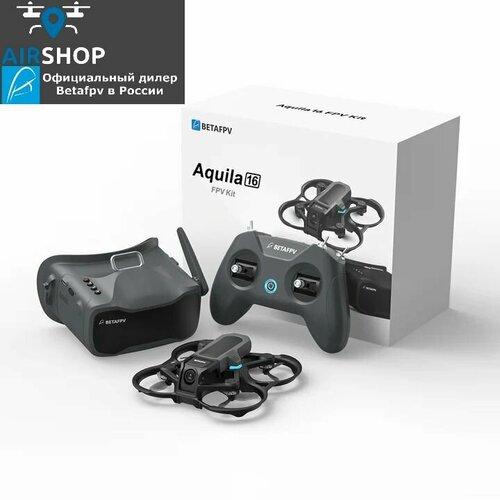 Квадрокоптер комплект RTF Betafpv FPV Aquila16 33000₽