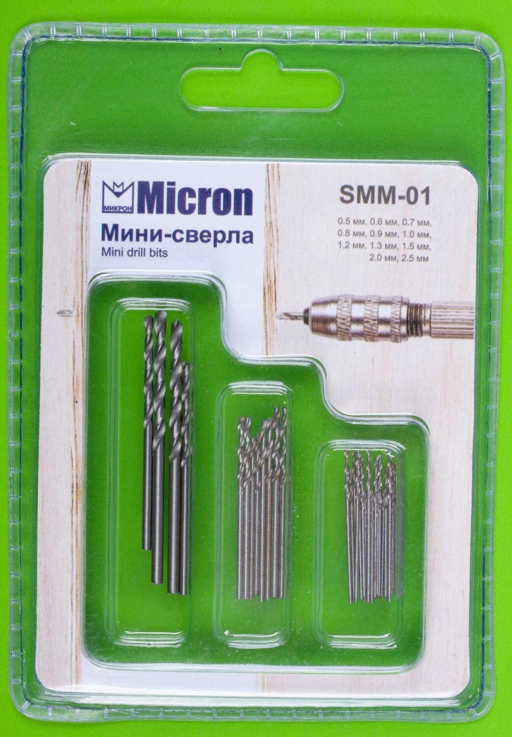 Мини-сверла MICRON металлические, d0,5-2,5мм, 32шт, 1шт