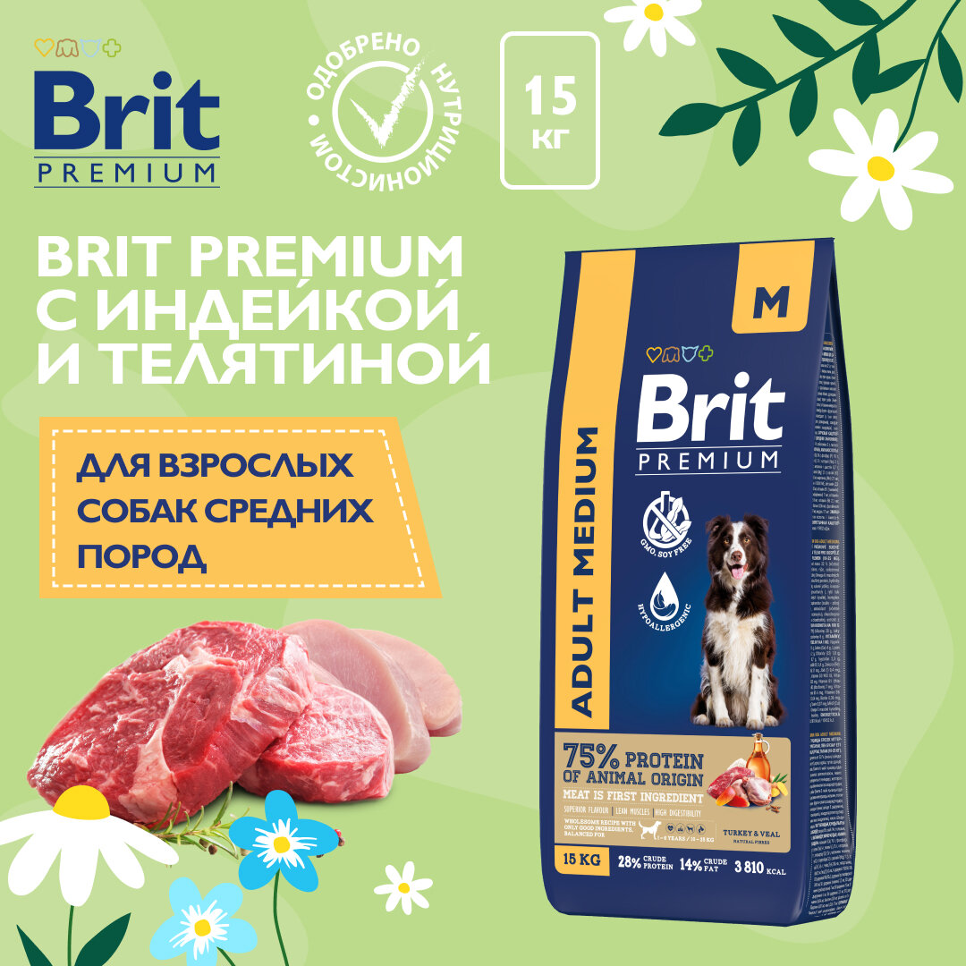 BRIT PREMIUM, Сухой корм с индейкой и телятиной для собак "Dog Adult Medium",15 кг