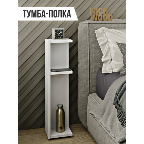 Тумба Rick Wood тумбочка прикроватная узкая напольная, 18х70.3х13 см, Белый цвет белый
