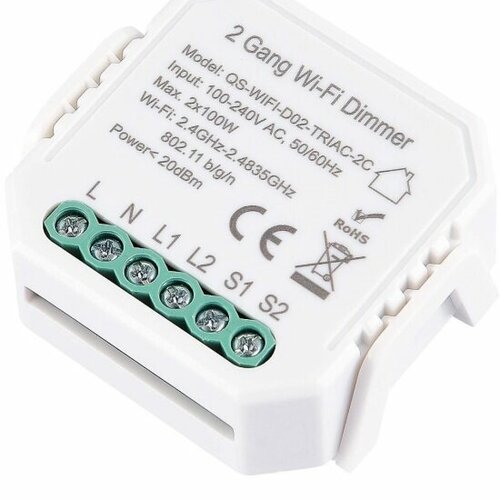 Реле 2 канала ST Luce WIFI диммируемое Around ST900050002CDIM 313500₽