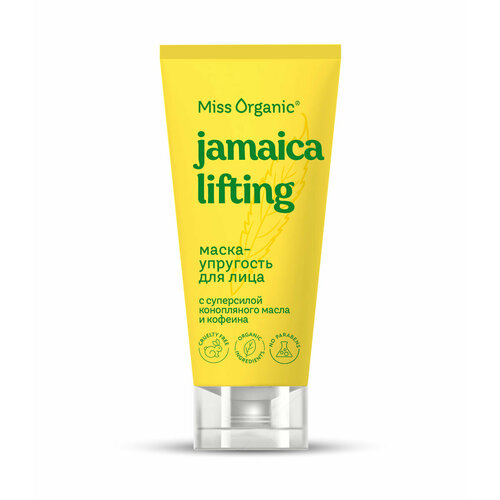Маска для лица Фитокосметик Miss Organic, Упругость, 50 мл
