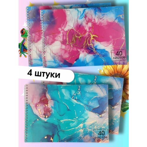 Альбом для рисования а4 на спирали AXLER детский большой на пружине гребне 40 отрывных плотных листов для мальчиков и девочек набор 4 штуки 478₽