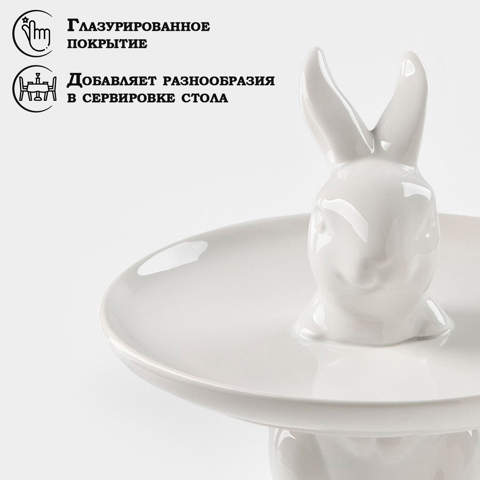 Блюдо сервировочное для пирожных Доляна «Кролл», 18×18 см, доломит, белое — фото 1