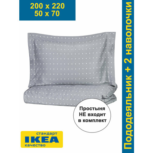 Постельное белье евро красуля (икеа крассула) 200x220/50x70, сатин, лиоцелл KL-77719923 серый, размер евростандарт