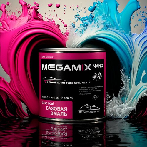 фото Базовая эмаль megamix, ford frozen white 3g/57vt, 0.85 мл