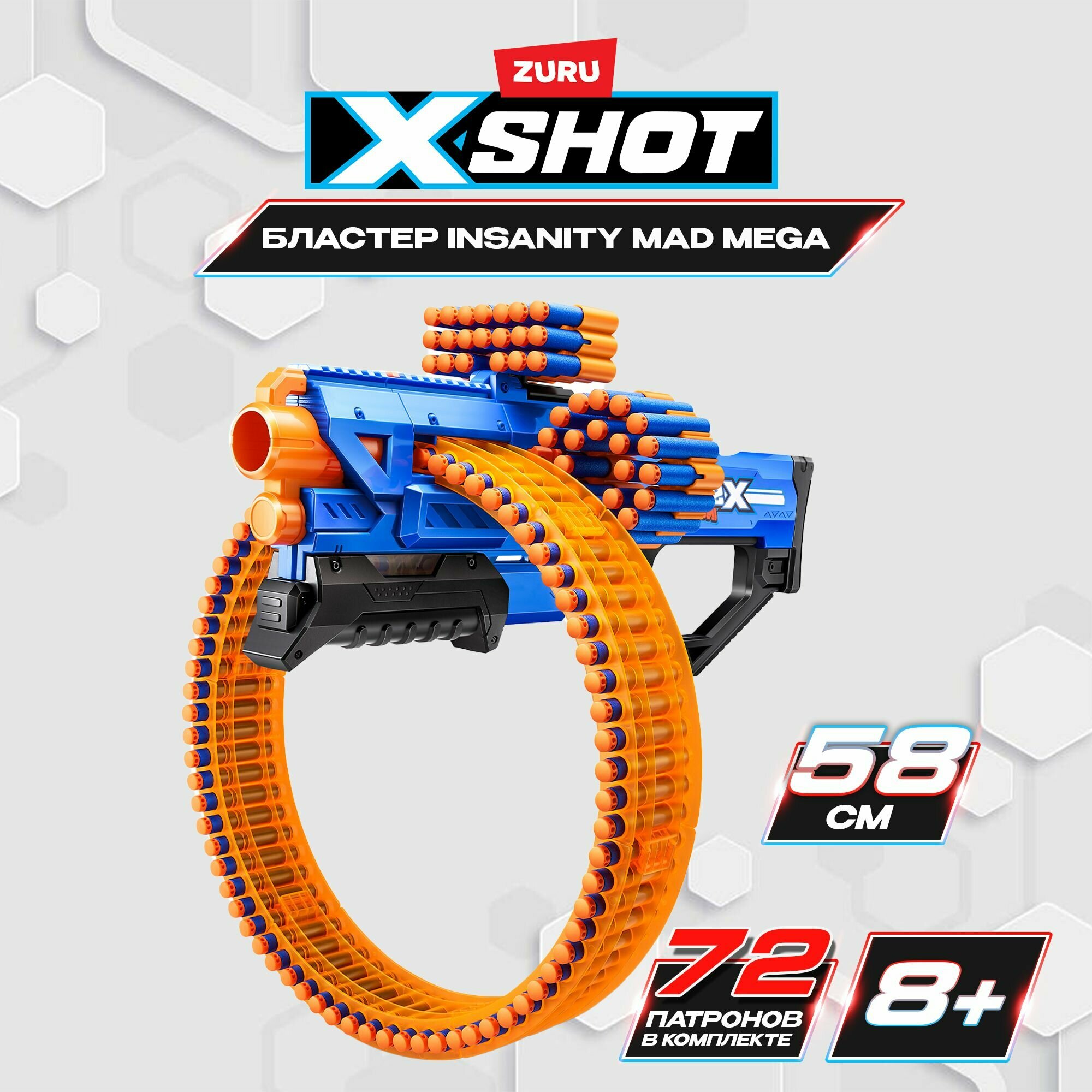 Большой автомат с мягкими пулями (72 шт) ZURU X-SHOT Insanity Mad Mega, 36609 игрушечное оружие, игрушка для мальчика, подходят стрелы нерф, игровой набор
