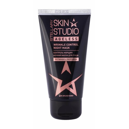 Ночная маска для контроля морщин Stellary Skin Studio Ageless 933₽