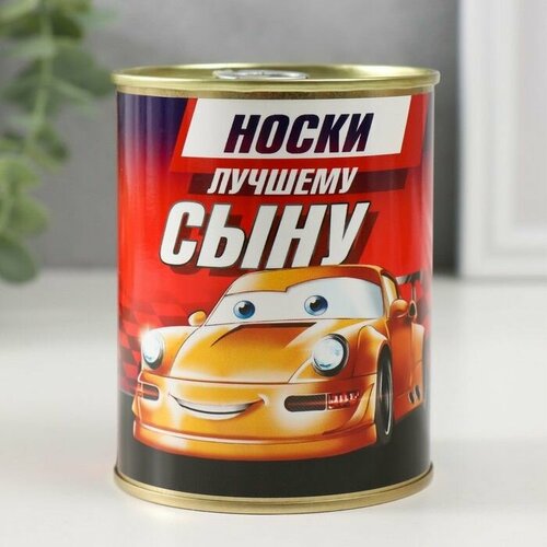 Носки в банке Лучшему сыну детские цвет чёрный 517₽