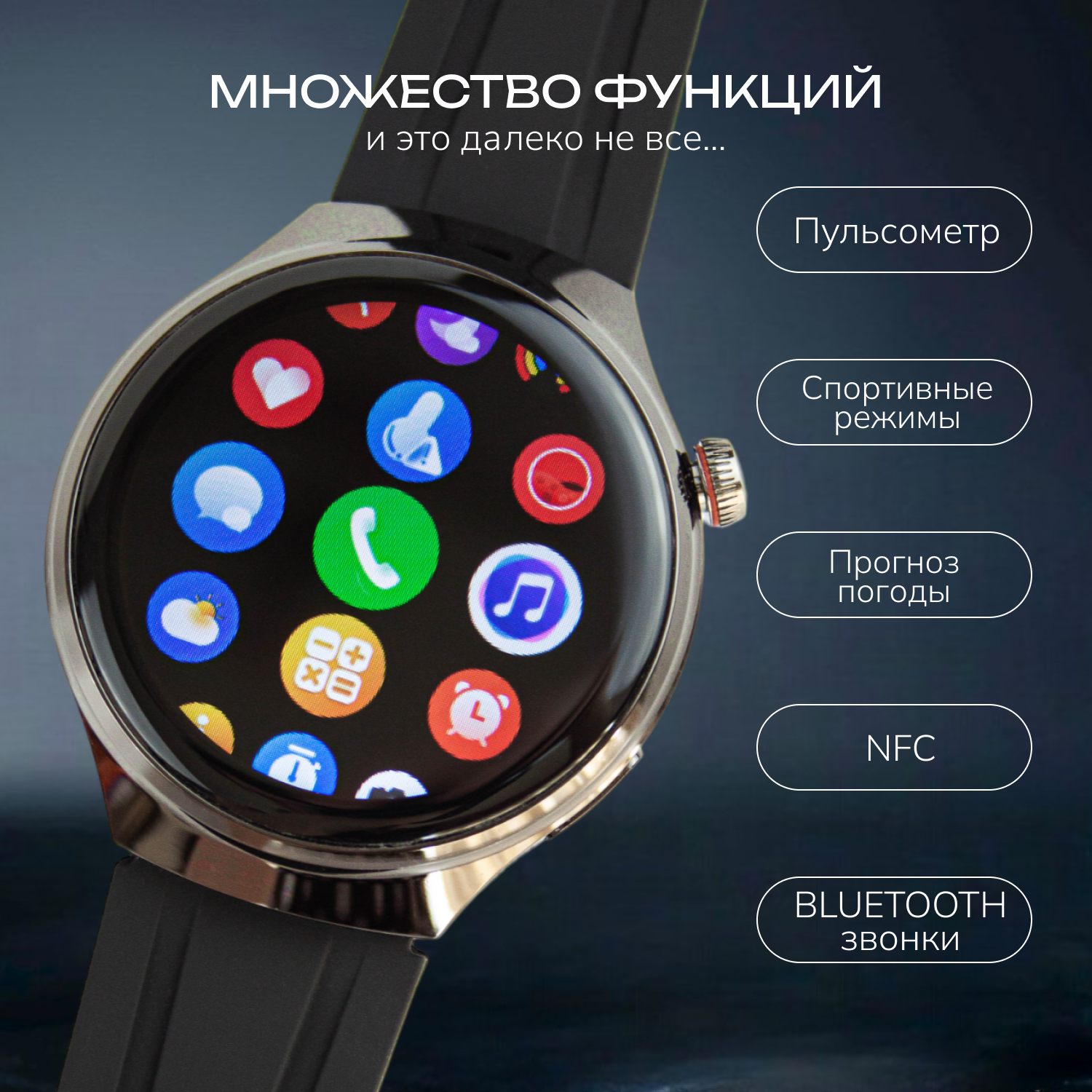 Смарт часы YuYu Smart Watch X one, мужские, женские с влагозащитой — фото 1