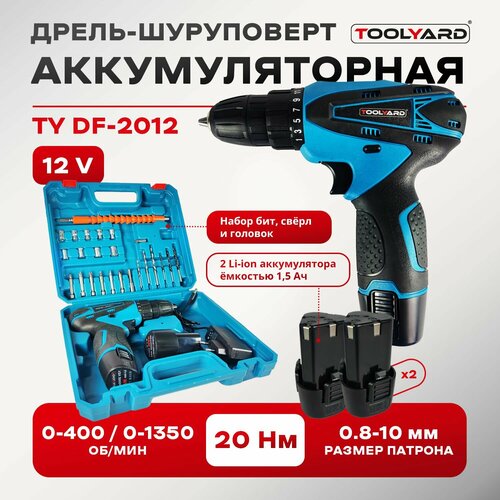 Дрель-шуруповерт аккумуляторная ударная 12V TOOLYARD 12V АКБ 15Ач - 2 шт 20Нм кейс набор оснастки 24 элемента 3500₽