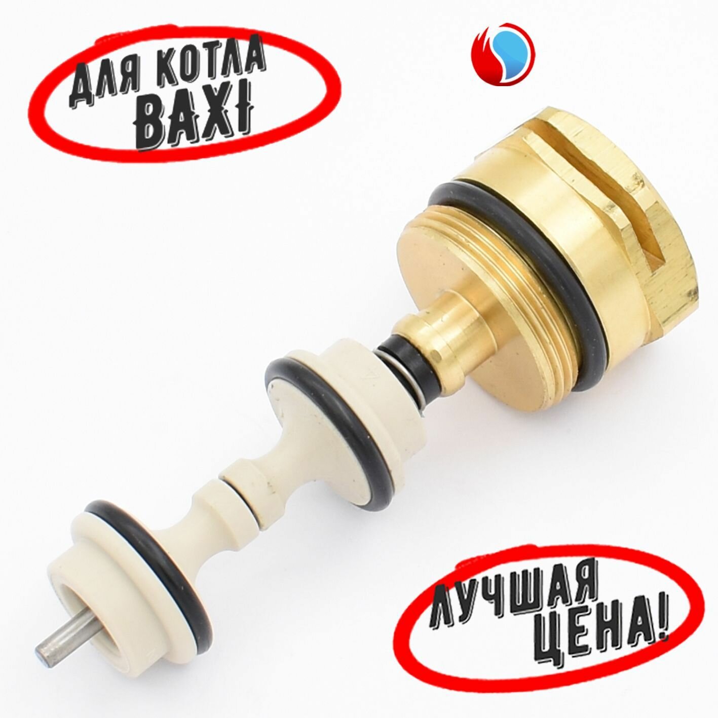 фото Картридж трехходового клапана для BAXI Eco Classic, Eco Nova (6610410001) 200024701