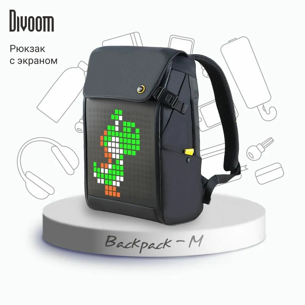 фото Рюкзак Divoom M - с пиксельным LED дисплеем Pixoo back pack-M