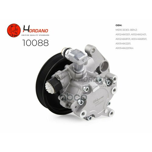 Насос Гур Mercedes-Benz M-Class W164 Hordano арт 10088 9555₽