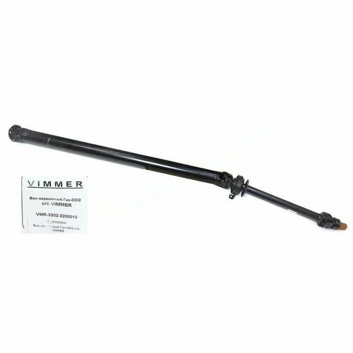 Вал карданный 3302 старого образца 10604₽