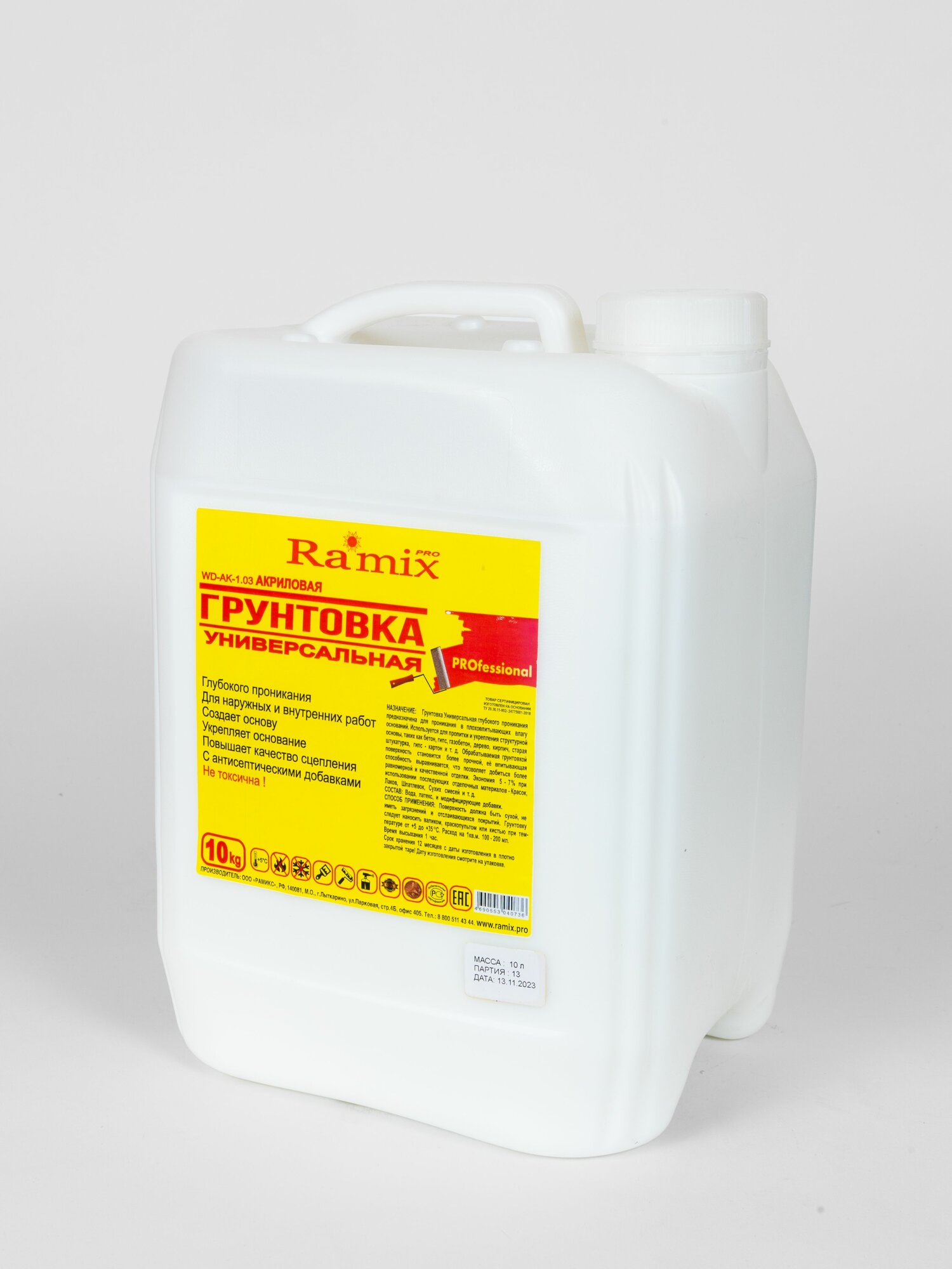 фото Акриловая Грунтовка Универсальная Ramix 10 кг