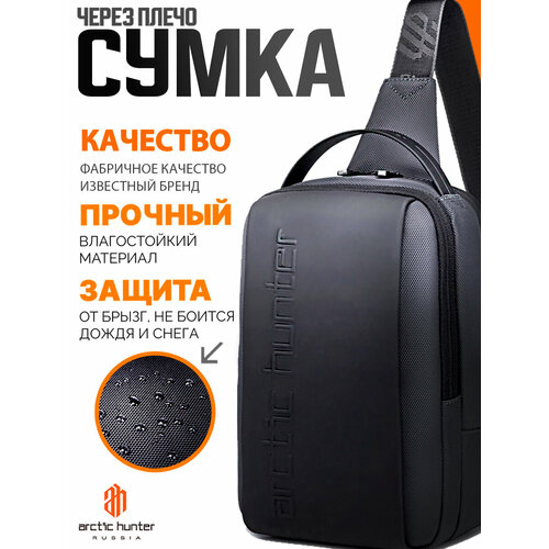 Рюкзак Arctic Hunter, фактура гладкая, серый