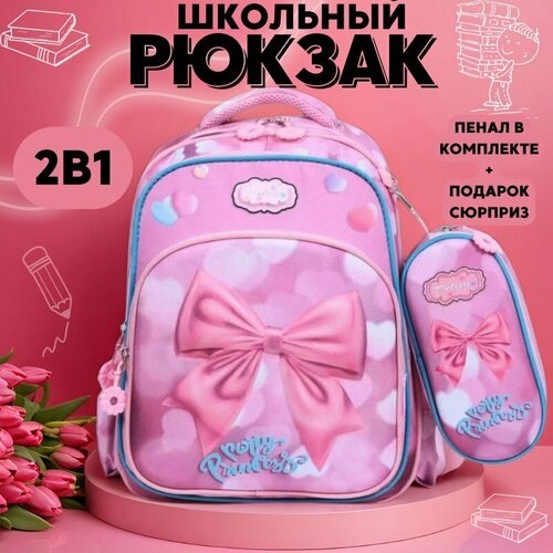 Рюкзак школьный для девочки, 1 класс, портфель для первоклассницы с принтом Бант