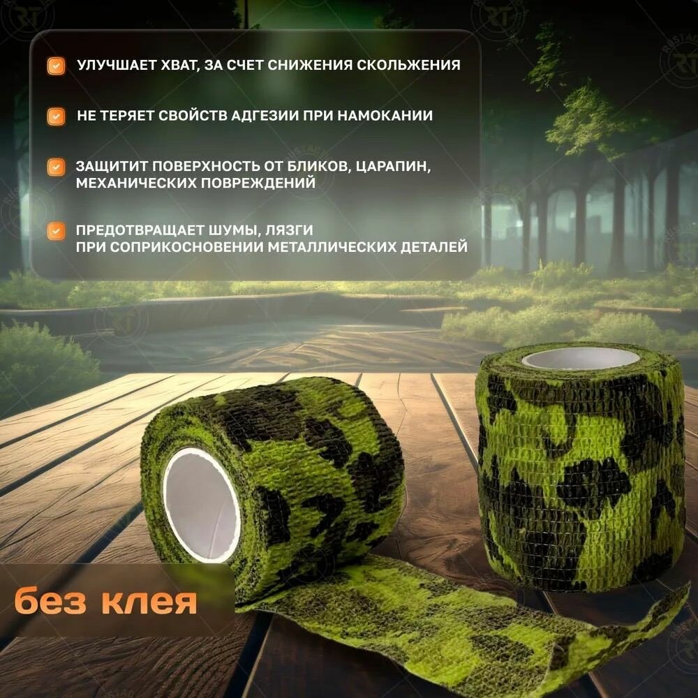 Самоклеящаяся лента многоразовая (5см х 4.5см) — фото 1