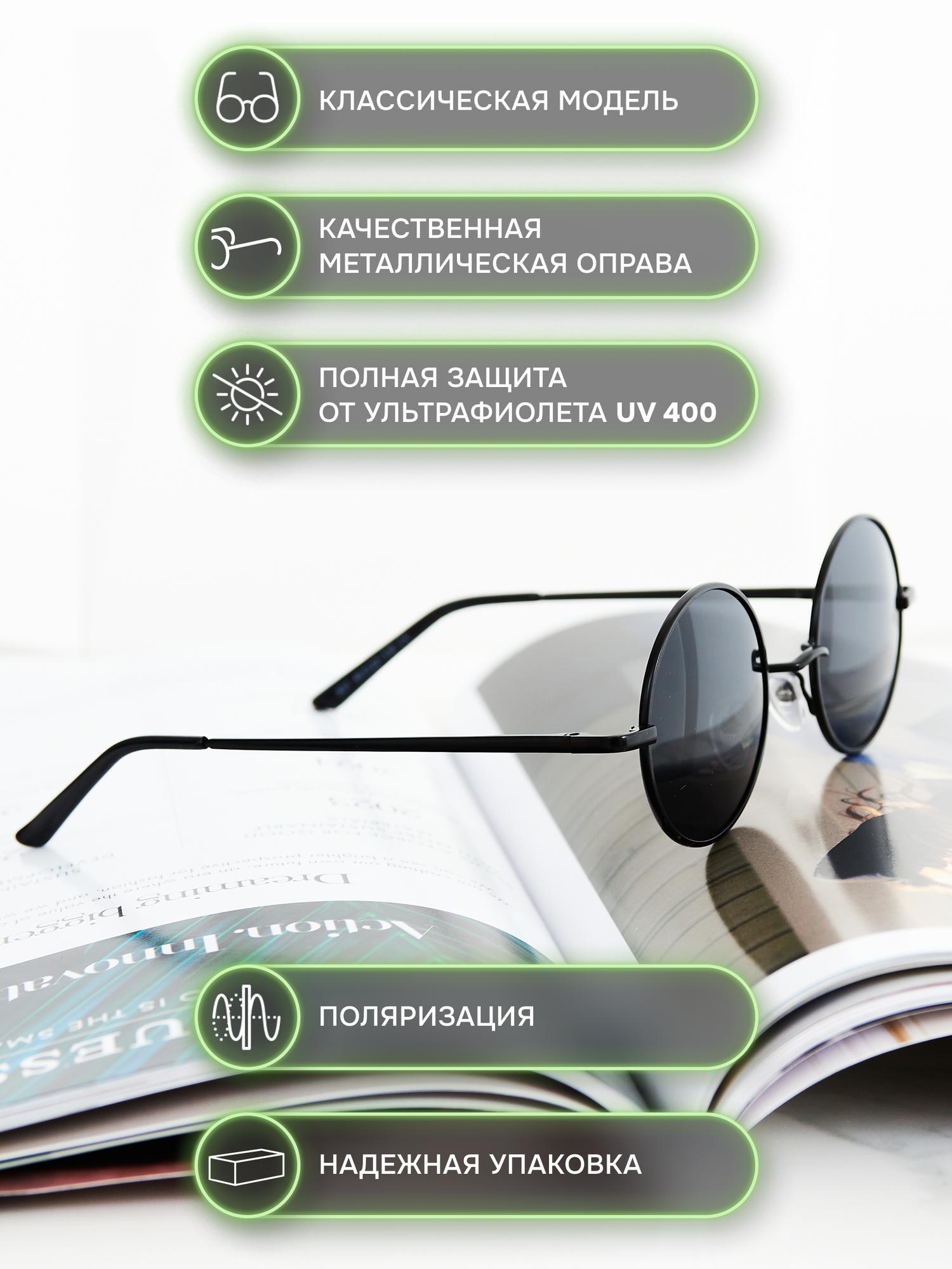 Картинки Солнцезащитные очки Zabologen, черный