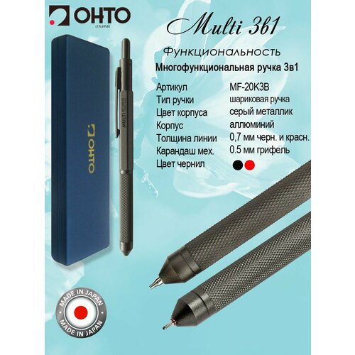 Ручка шариковая черная красная и механический карандаш