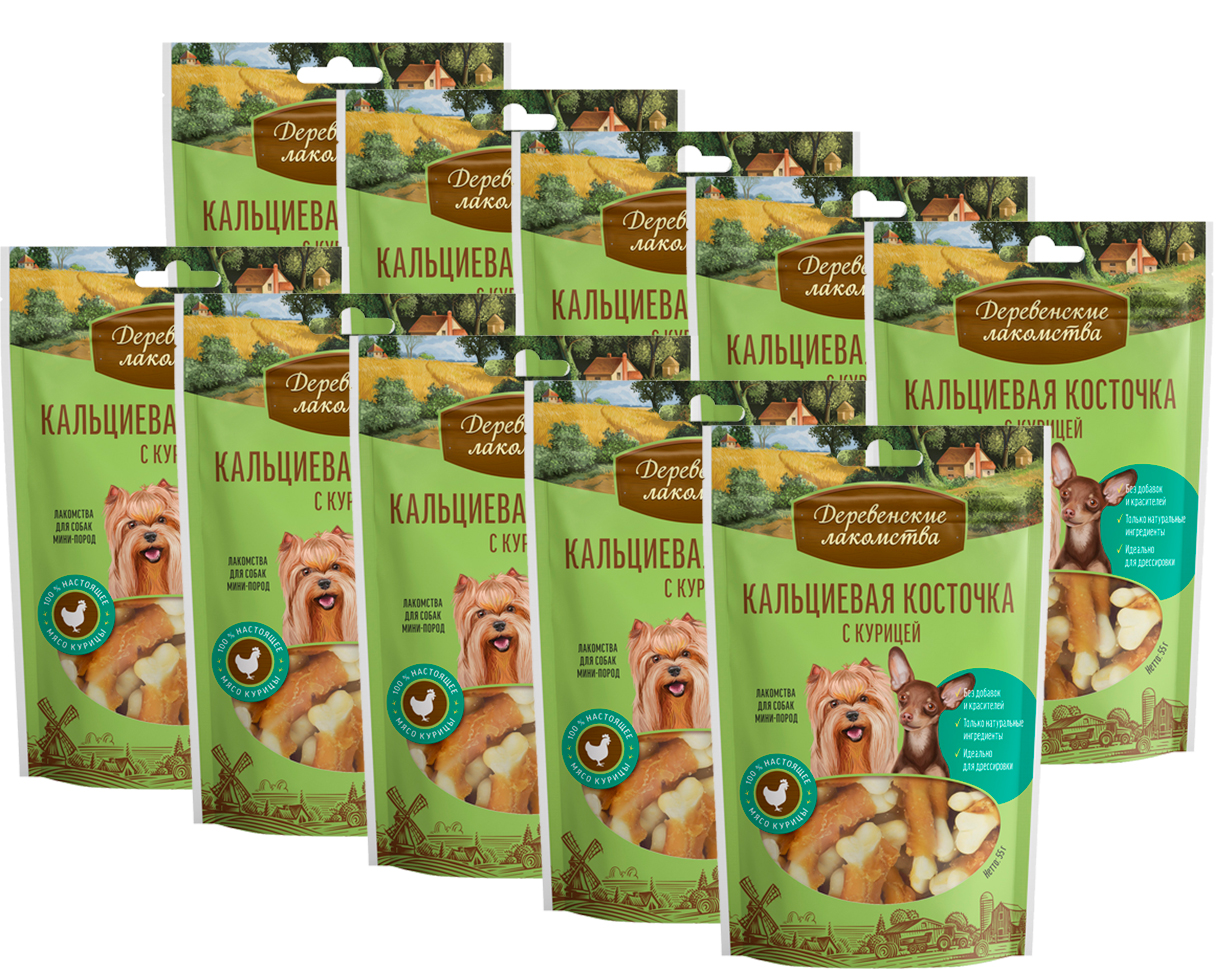 Лакомства деревенские для собак маленьких пород кальциевая косточка с курицей (55 гр х 10 шт)