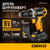 Аккумуляторная дрель-шуруповерт DEKO DKCD16FU-Li 063-4099