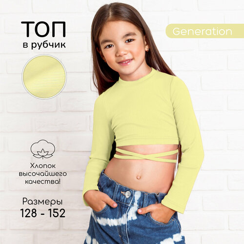фото Кроп-топ amarobaby generation, размер 128, желтый