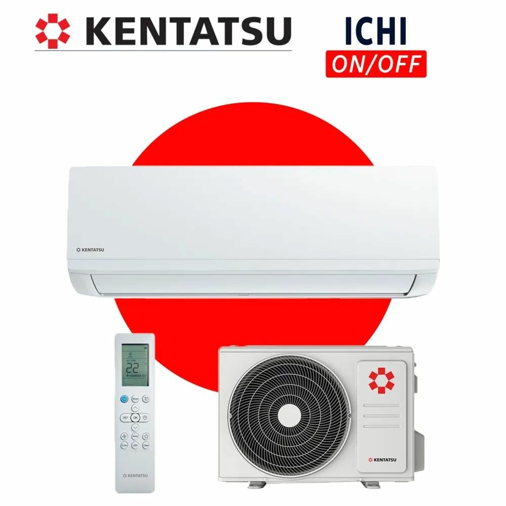 Сплит-система Kentatsu Ichi, модель KSGI26HFAN1/KSRI26HFAN1