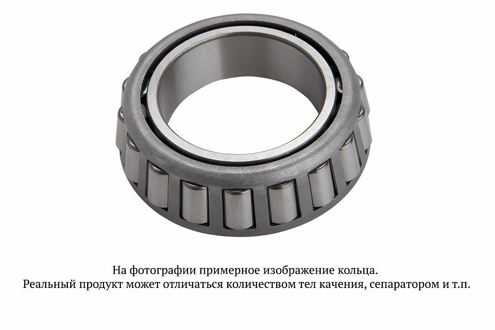 Внутреннее кольцо конического роликового подшипника, с роликами и штампованным сепаратором 4T-15118