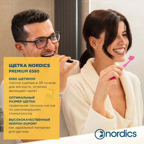 Зубная щетка Nordics средней жесткости 6580 ворсинок