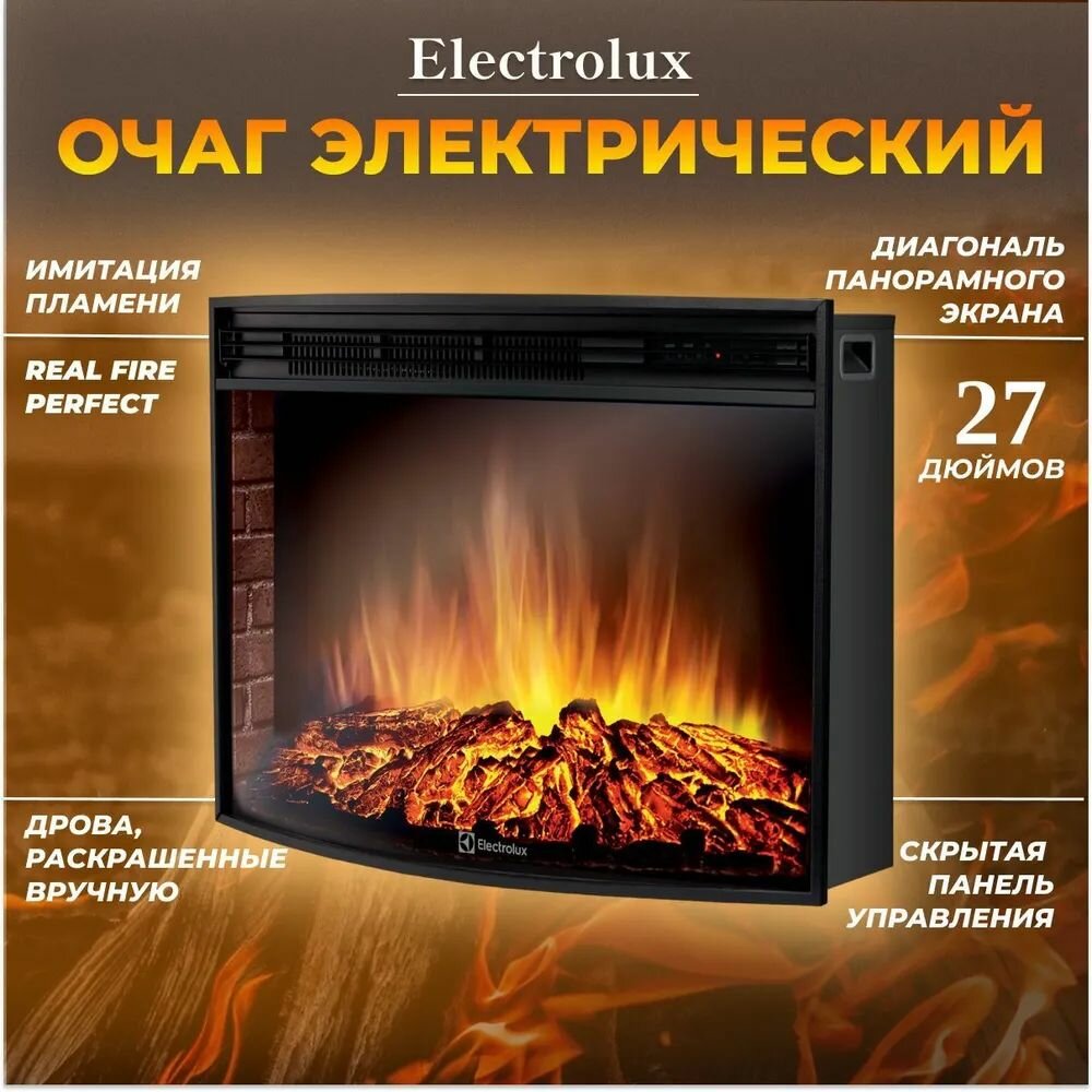 Очаг электрический Electrolux Sphere Plus EFP/P-2720RLS