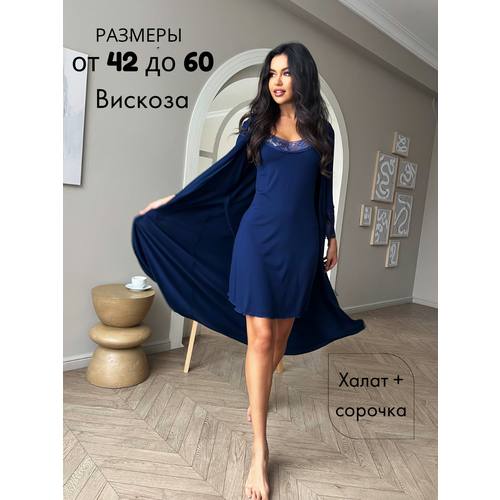 фото Комплект ihomelux, размер 50, темно-синий
