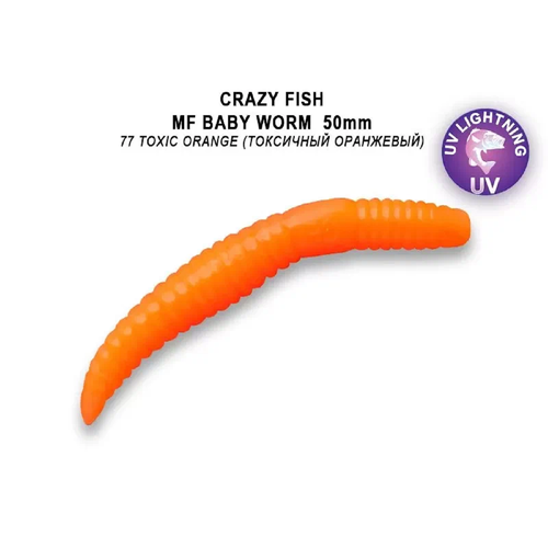 Силиконовая приманка мягкая съедобная Crazy Fish MF Baby worm 2