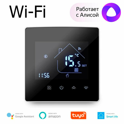 Терморегулятор/термостат для теплого пола и обогревателя BixtonHeat X5HGB WiFi, электро-котлов, инфракрасного отопления, работает с Яндекс Алисой